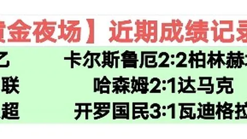 12月28-29日梅子林蛤塘森乐嘉年华盛大开启，免费纪念品领取攻略公布