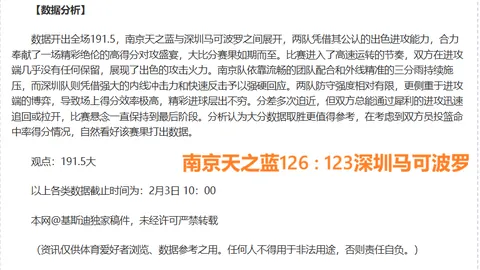 王钰栋公开支持刘诚宇：双方无矛盾冲突