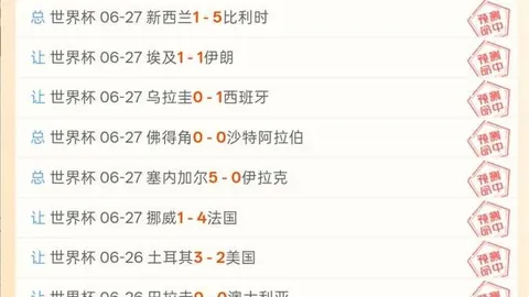 日本公开赛十年女单冠军空缺，上一位得主何冰娇