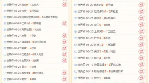 韩联赛事分析：连续7胜5负，冲四连胜的关键策略