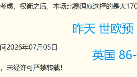 幸运飞艇 045635