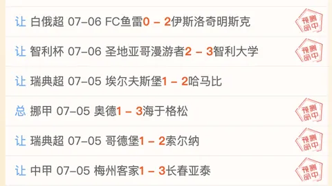 幸运飞艇，彩票平台， 050117 3