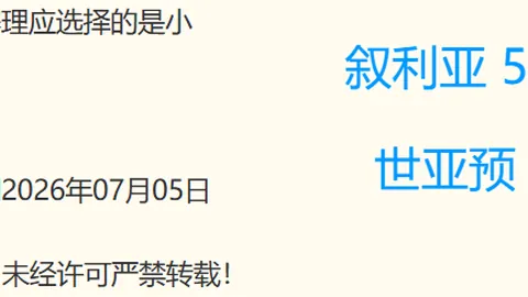 幸运飞艇 050324 0