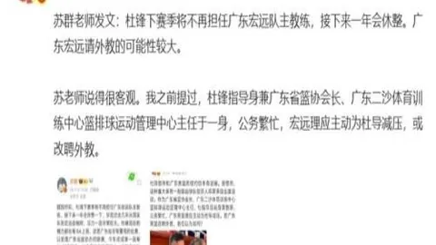 越南联赛战报彩票平台：4胜近6战鲶鱼对热火关键对决深度解析