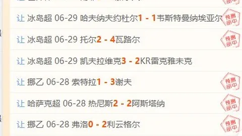 幸运飞艇 050739