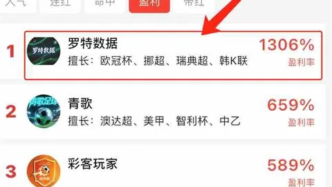 2026转会风云：维尔茨与阿隆索加盟皇马的可能性