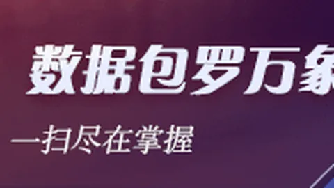 2026终极指南彩票平台：雅聚南国，深度解读世界奥秘